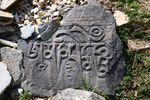 藏文石刻