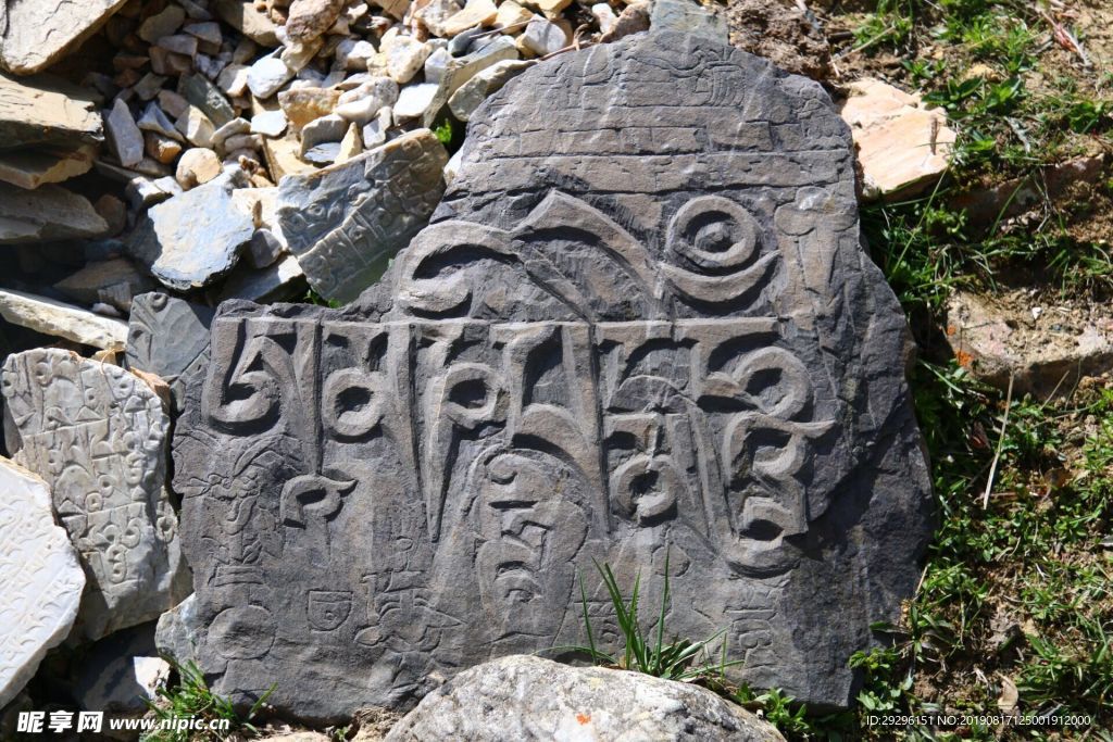 藏文石刻