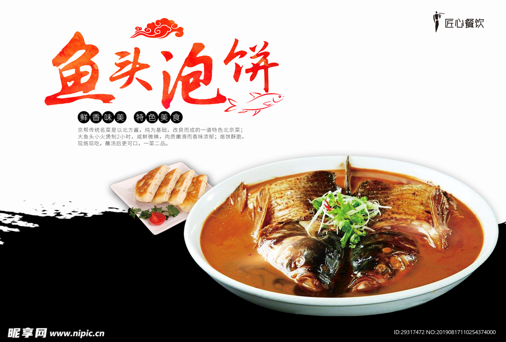 餐垫纸
