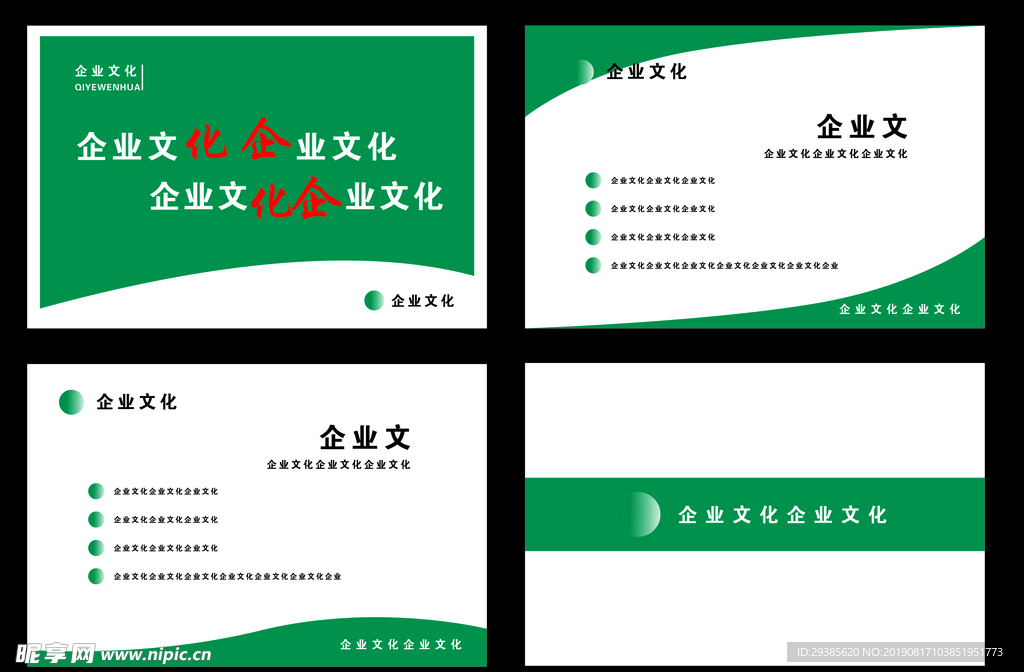 名片设计