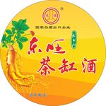 东旺茶缸酒