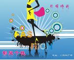商场宣传海报近A4