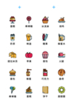 食物图标图片