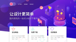 元素时尚蓝紫科技官网设