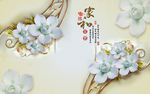 背景墙