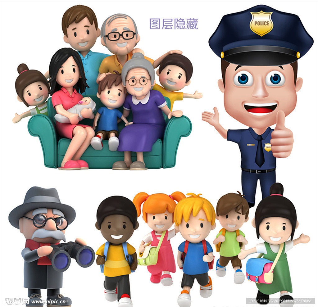 3D卡通人物