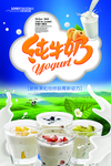 纯牛奶海报