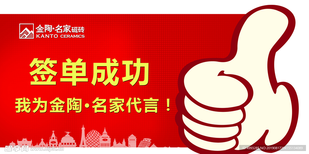 签单牌