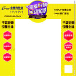 龙门架