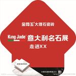 瓷砖