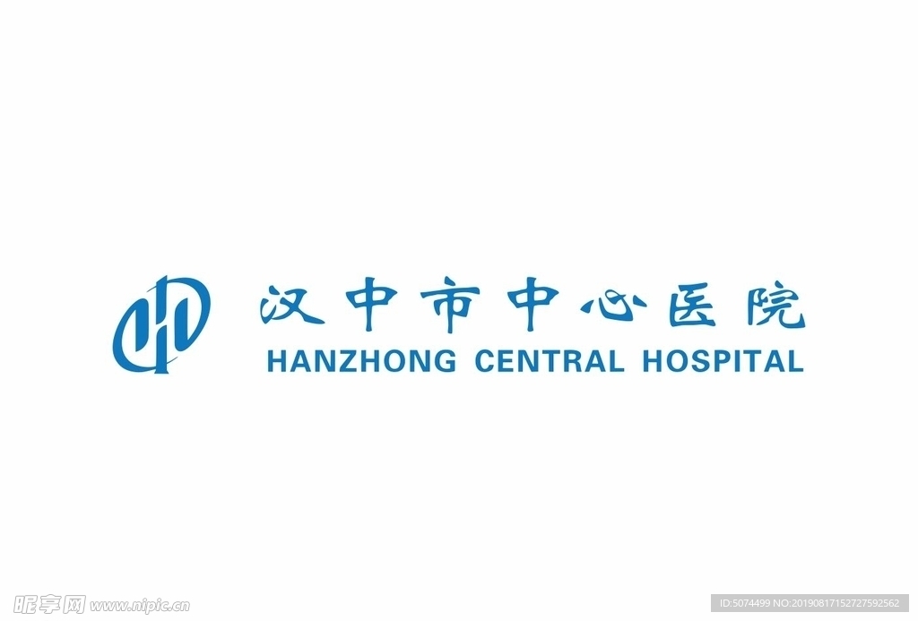 汉中市中心医院LOGO