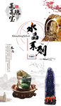 水晶 KT版 展架 单孔透