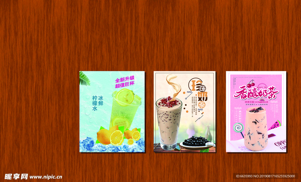 奶茶     图片