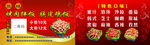 张姐烤肉拌饭名片