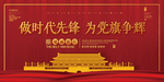 十九大
