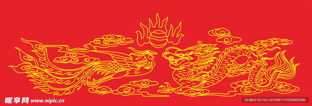 龙凤