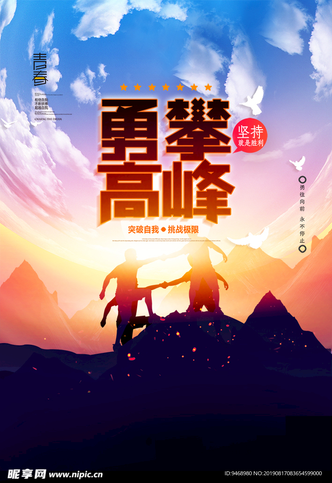 企业文化