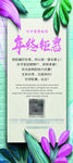 年终钜惠
