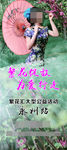 旗袍展架