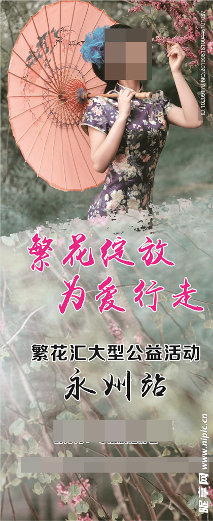 旗袍展架