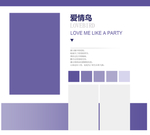 图片排版