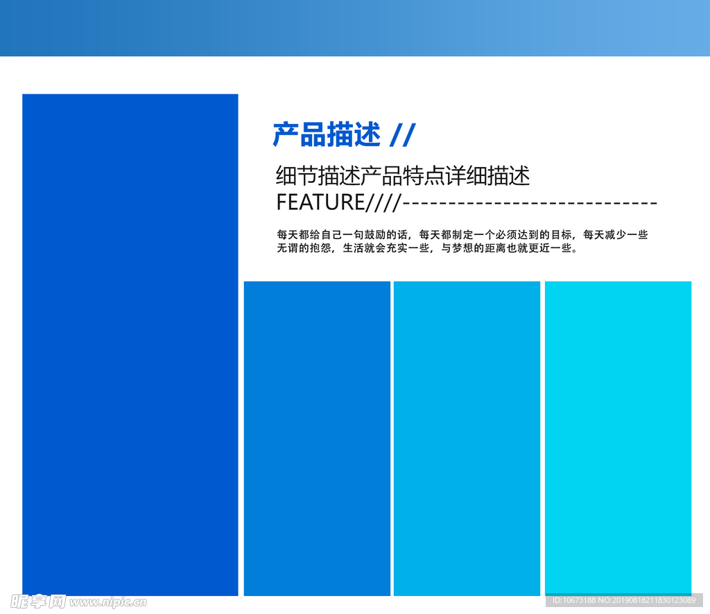 图片排版