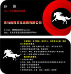 传媒名片