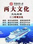 保险文化