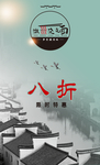 微州浇头面