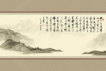水墨山水意境