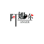 阿娜尔LOGO
