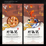 砂锅粥