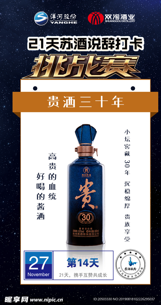 打卡