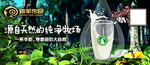 臻羊 传奇 海报