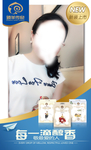 臻羊 传奇 海报