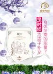 臻羊 传奇 海报
