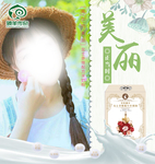 臻羊 传奇 海报