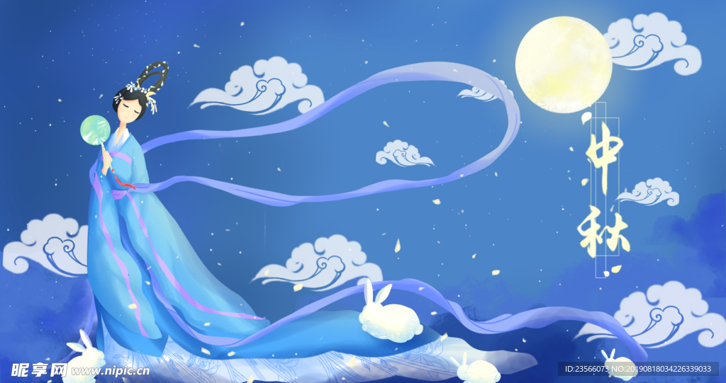 中秋节卡通插画图案