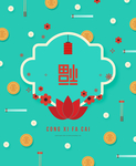 中式新年创意图案