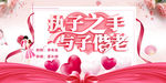 结婚展板唯美清新婚礼签到背景墙