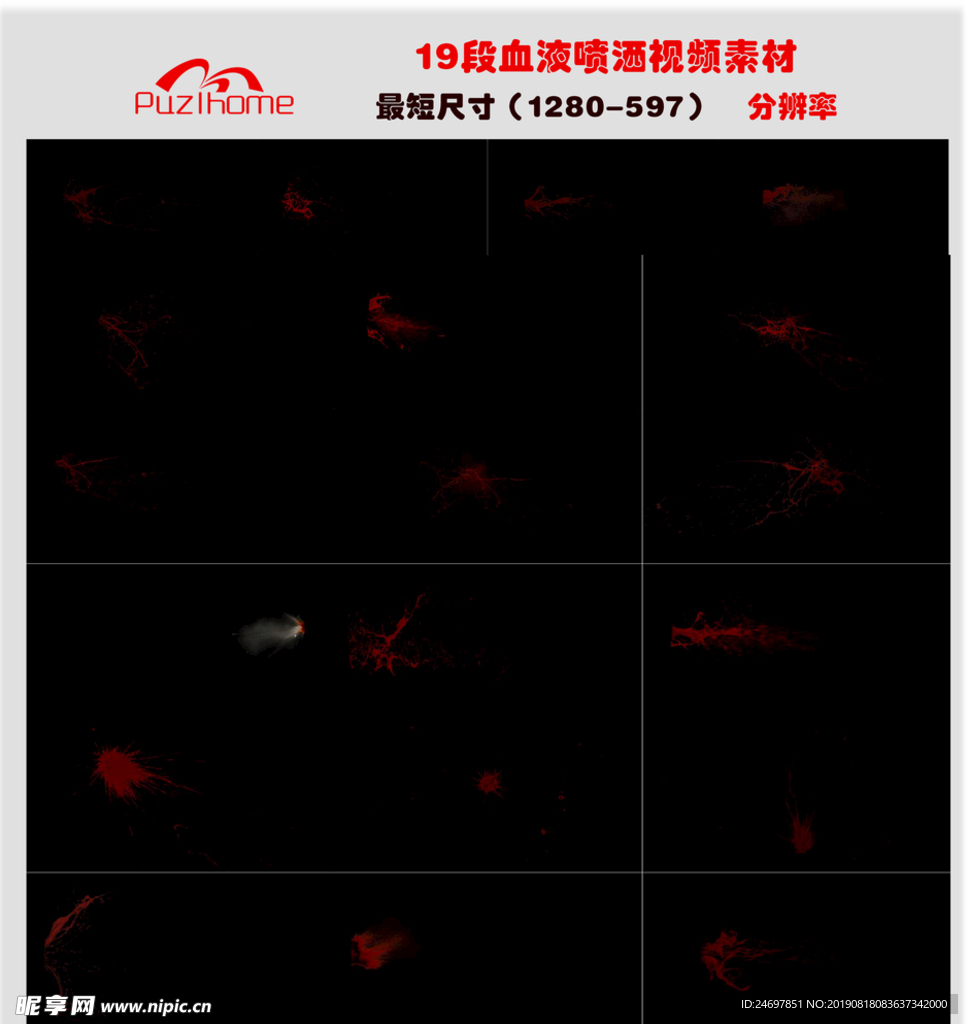 喷溅视频素材