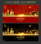 哈尔滨