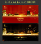 洛阳