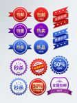 淘宝标志