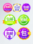 淘宝标志