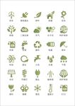 环保图标