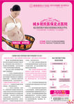 医院资料 医院卡片