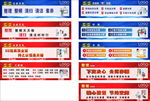 5S企业文化