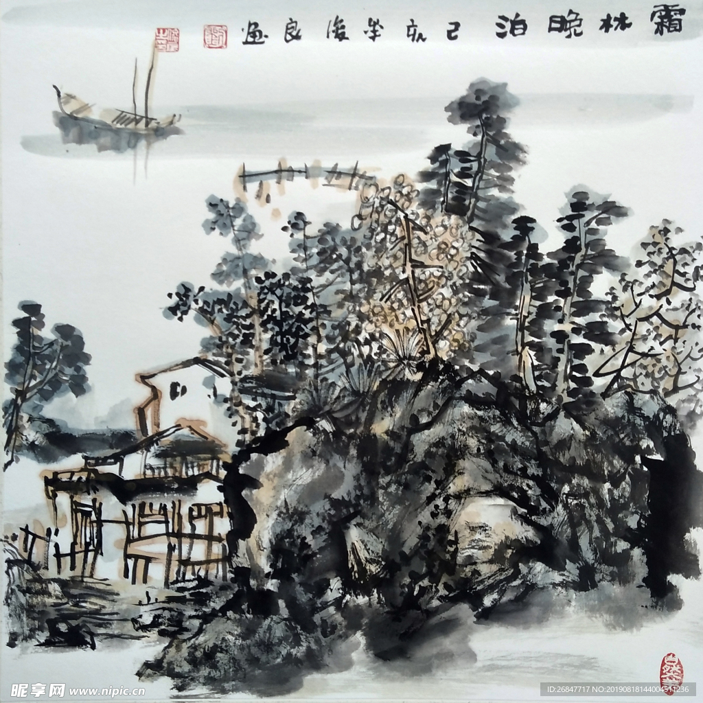 国画山水画刘俊良小品作品