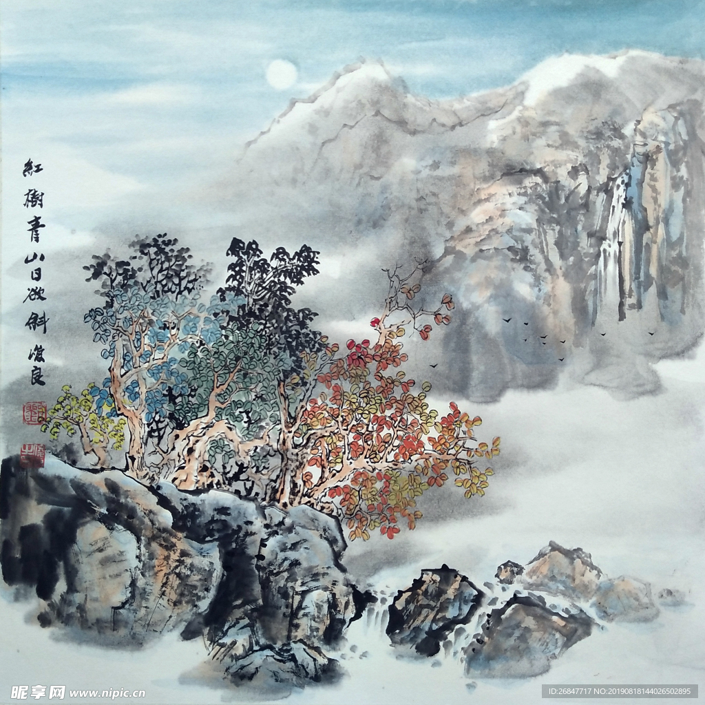 国画山水画刘俊良小品作品